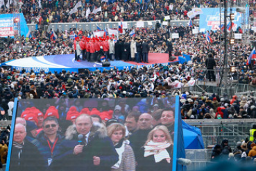 Митинг «За сильную Россию!»