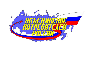 Область на 6 месте в Рейтинге эффективности по защите прав потребителей