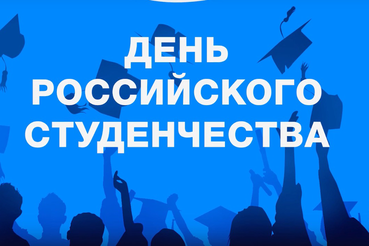 Год Команды Знаний: Ленобласть вместе со студенчеством