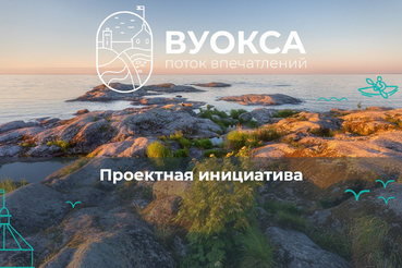 Ленобласть поддерживает развитие туризма в районах