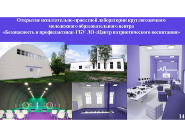Ленобласть откроет испытательно-проектную лабораторию беспилотников