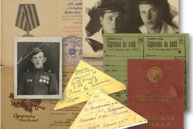 Семейные архивы помогают историкам сохранить память о войне