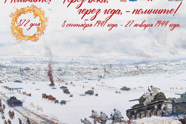 Выставка шагает по региону