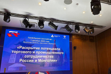 Ленинградская область расширяет сотрудничество с Монголией