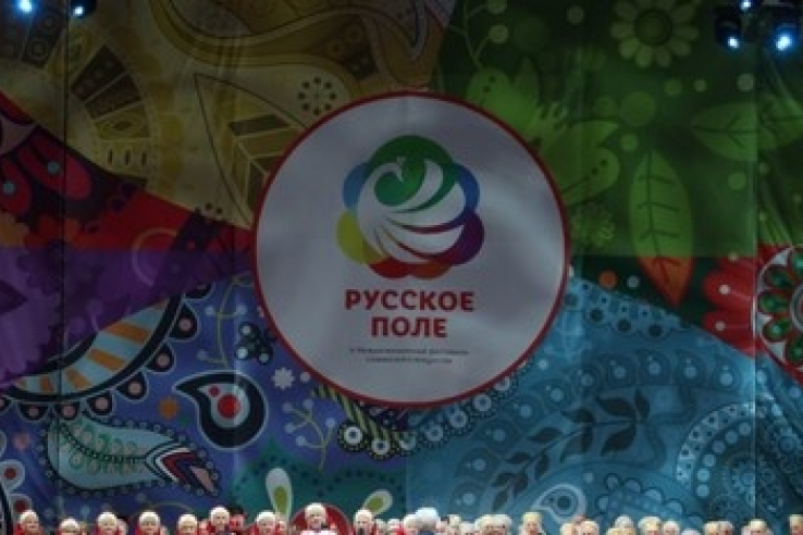 АНОНС – 18 августа в Коломенском состоится Межрегиональный творческий фестиваль славянского искусства «Русское поле»