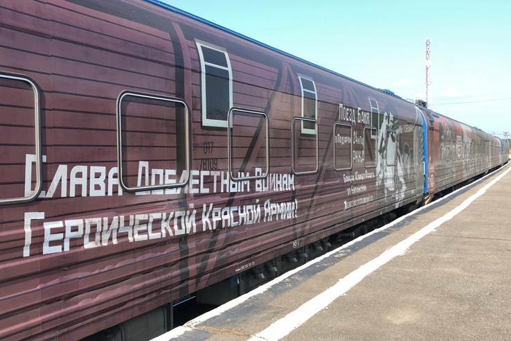 Кингисепп встречает легендарный «Поезд Победы»