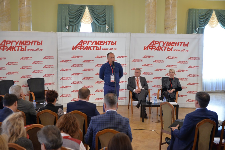  IX Всероссийский GR-саммит по теме:"Как преодолеть протест против пенсионной реформы и вернуть доверие к власти?"