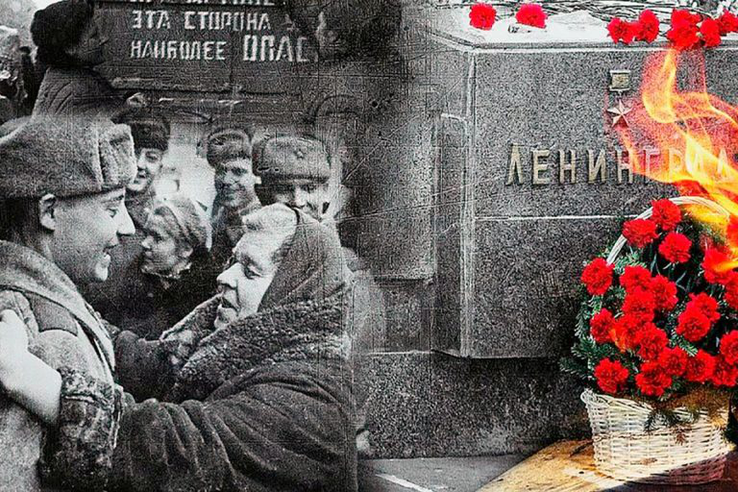 Памятные мероприятия по случаю 77-й годовщины снятия блокады Ленинграда