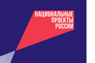 Cеминар-совещание по вопросу достижения показателей национальных целей в сфере жилищного строительства и развития территорий