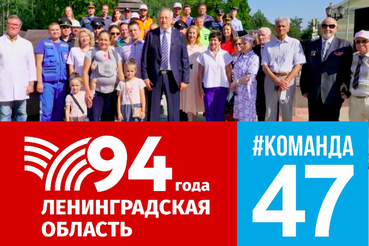 2022 — год #Команды47