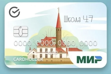 Александр Дрозденко напомнил учебным учреждениям о переходе к карте «Школа 47»