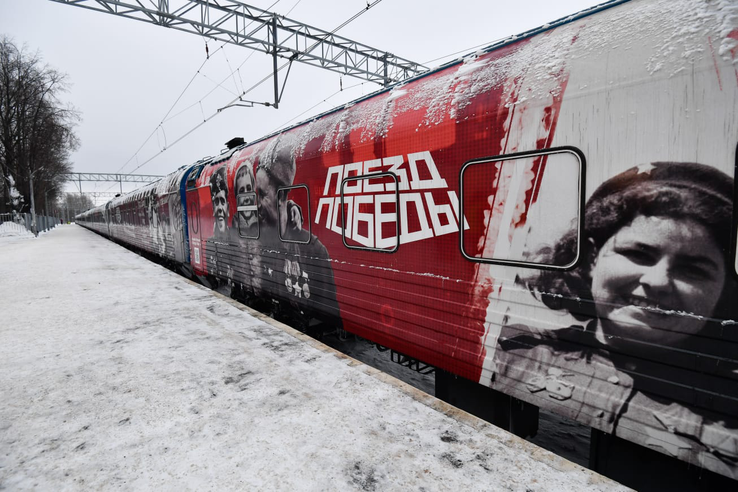 «Поезд Победы» прибыл в столицу Ленинградской области