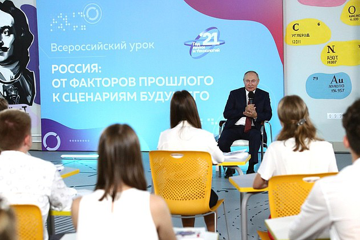 Владимир Путин рекомендовал школьникам доверять таким источникам, как общество «Знание»