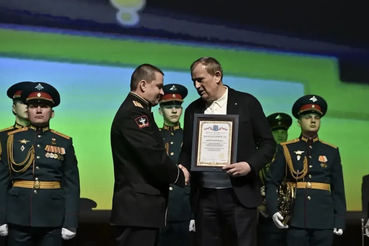 Награды — защитникам Отечества