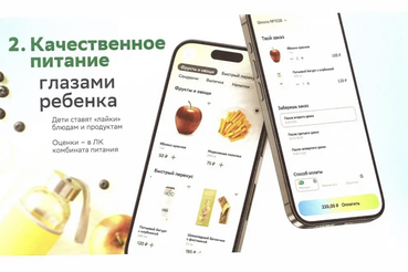 Система биометрического доступа начнет работу в 10 школах Ленинградской области