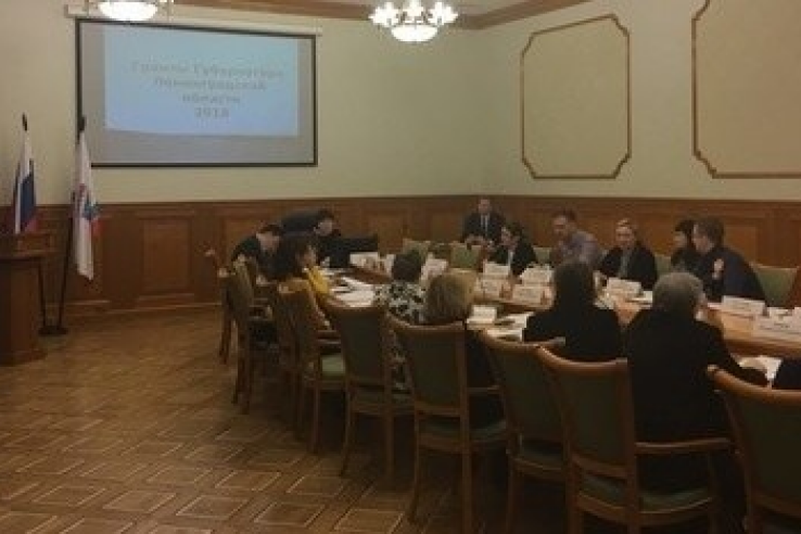 Завершен конкурсный отбор проект НКО на получение грантов Губернатора Ленинградской области