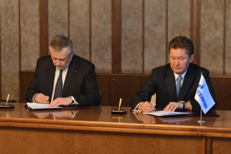Подписано Соглашение о сотрудничестве с ПАО "Газпром"