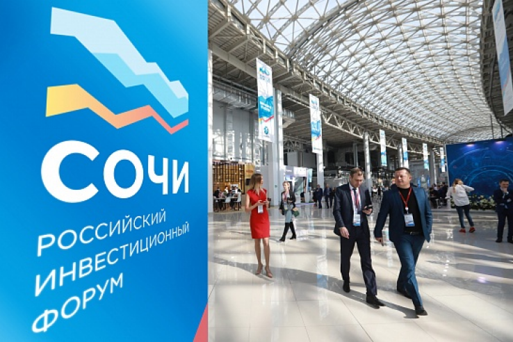 АНОНС - 14 и 15 февраля делегация региона во главе с Губернатором Александром Дрозденко примет участие в Российском инвестиционном форуме в Сочи.
