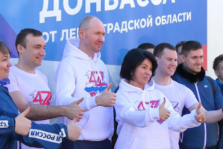 4Z регион помогает жителям ЛНР и ДНР: «любим, сопереживаем, поддерживаем!»