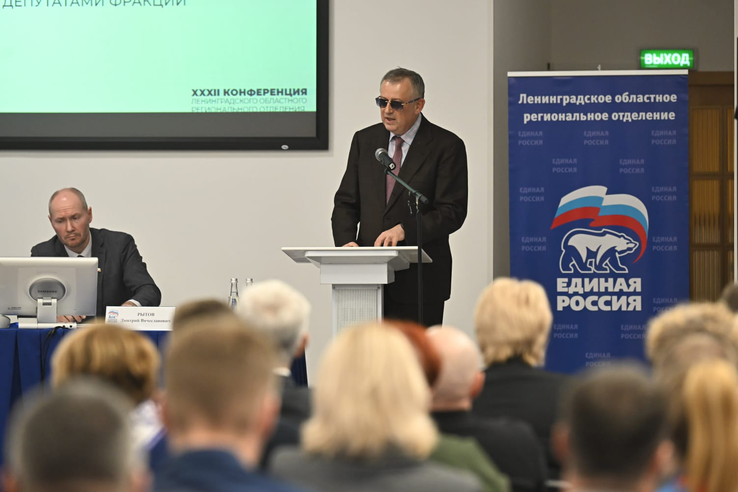Александр Дрозденко на конференции «Единой России»: «Вместе мы нацелены на улучшение качества жизни граждан»