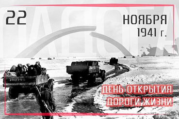 В Ленобласти продолжается модернизация мемориального комплекса «Дорога жизни»