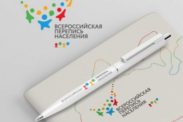 Перепись – 2020: цифровая, анонимная, конфиденциальная