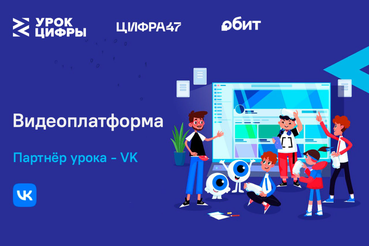 132 тысячи жителей региона пользуются приложением «Госуслуги Моя школа»
