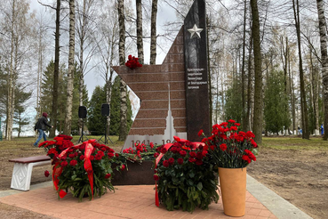 Ленобласть чтит память красноярских героев