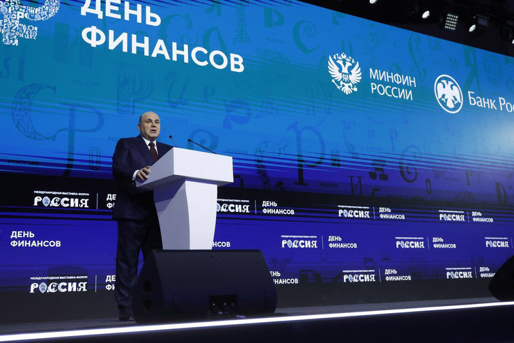 Премьер-министр РФ Михаил Мишустин открыл Дни российской экономики на Выставке «Россия»