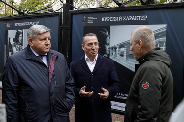 В Москве на Гоголевском бульваре открылась фотовыставка «Курский характер», организованная Российским военно-историческим обществом