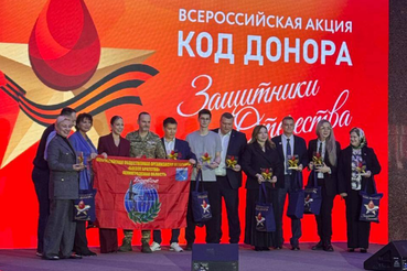 Донорский проект ленинградцев стал призёром всероссийской акции «Код донора. Защитники Отечества»