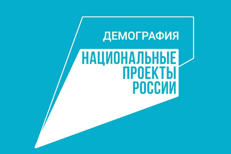 НАЦПРОЕКТЫ: Ленинградские ИТ-компании смогут масштабировать свой бизнес