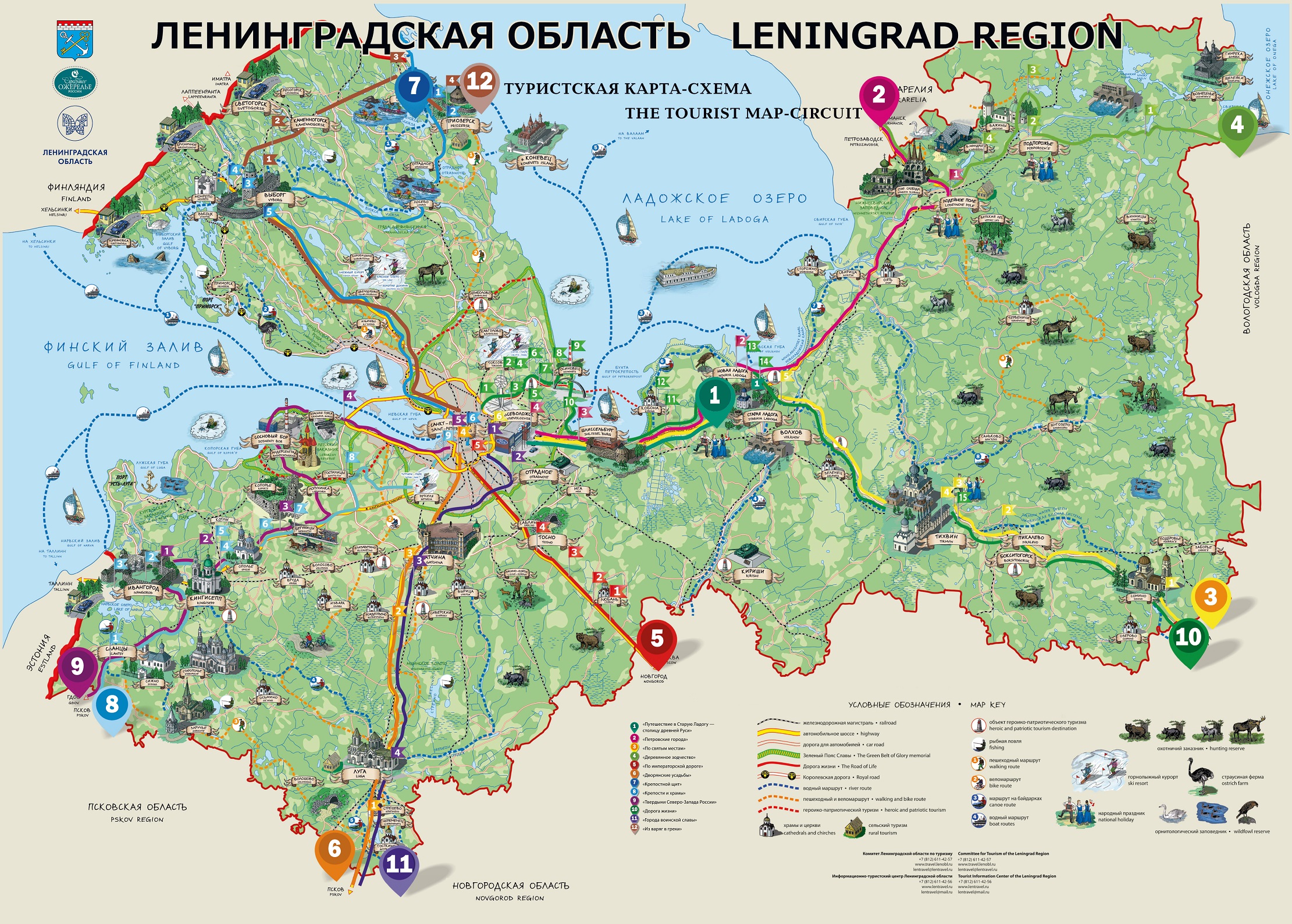 карта дотов ленинградской области фото 92
